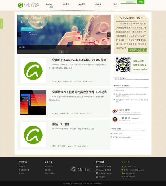 正版澳门49图库资料145期绿色 文化中国行｜璀璨鱼灯焕发新生机